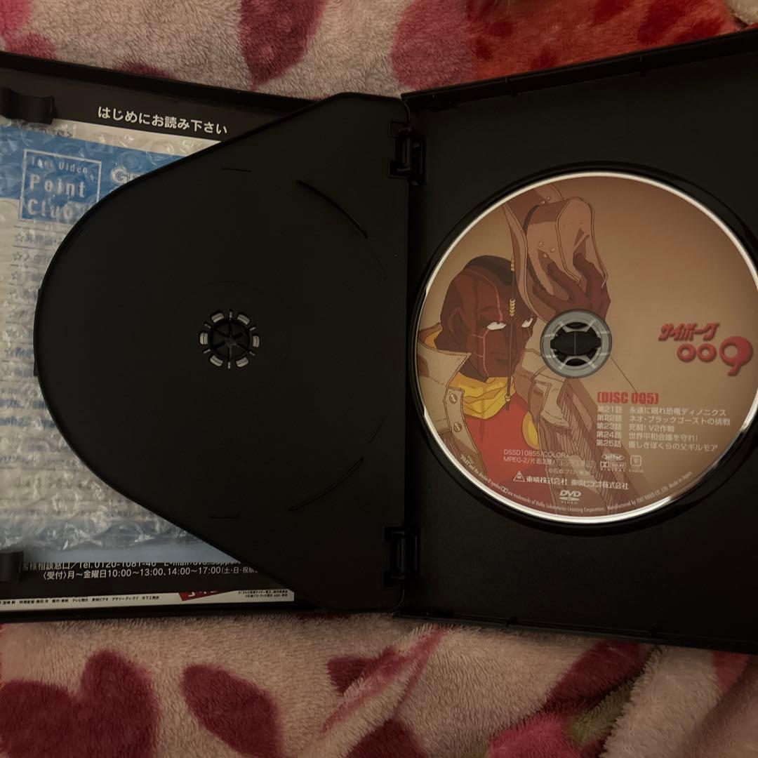 サイボーグ009 1979 DVD-COLLECTION VOL.1〈初回生産…