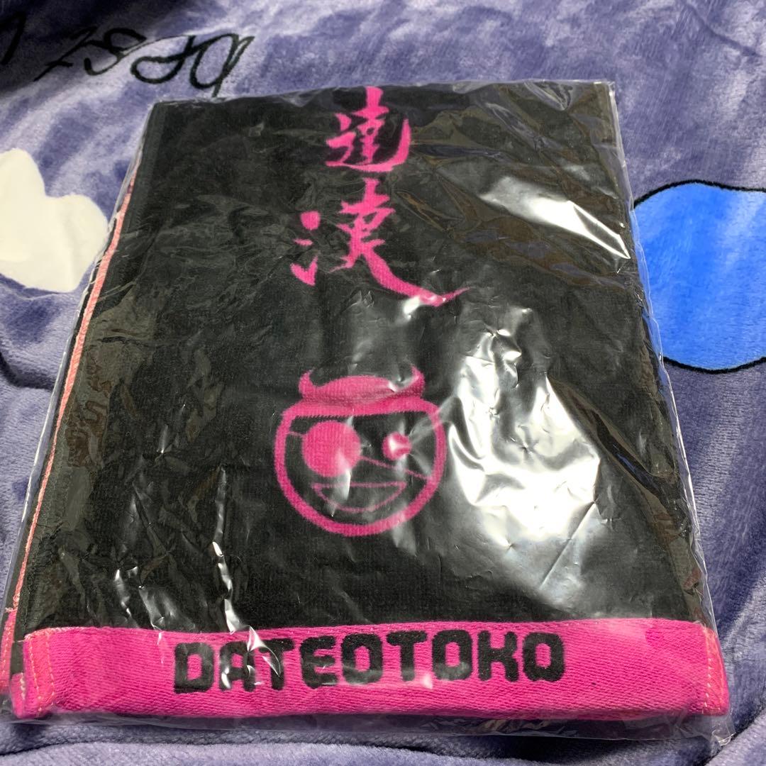 ナイトメア 伊達漢 会報他セット　※追記あり