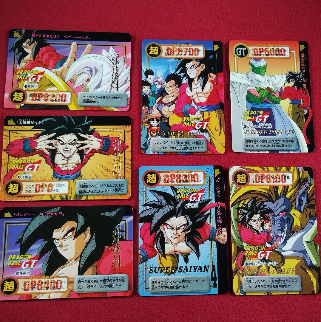 ドラゴンボールGT カードダス 138種類 まとめ売りセット　オ