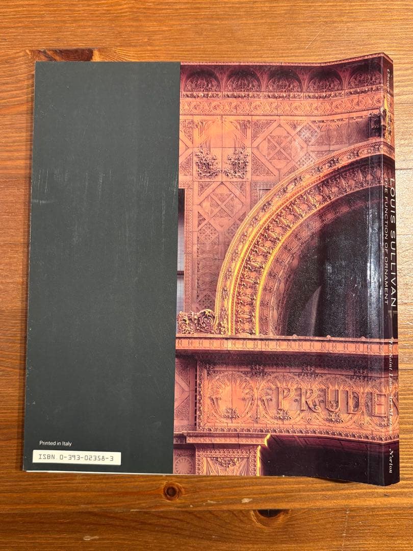 アート・デザイン・音楽 Louis Sullivan The Function of Ornament