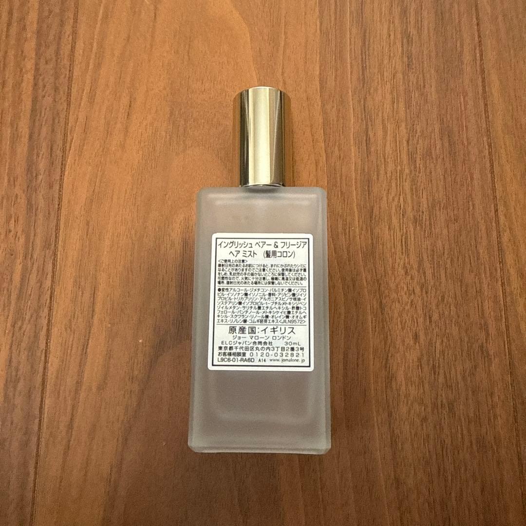 Jo Malone London(ジョー マローン ロンドン) セット