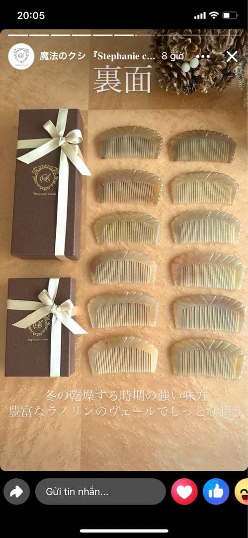 S*y様 ステファニーコーム エメラルドプティ