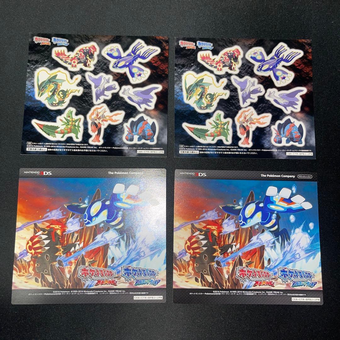 ポケットモンスター オメガルビー アルファサファイア ギフトパック 美品