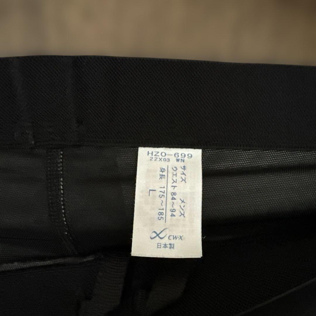 ワコールCW-X HZO-699