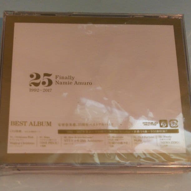 安室奈美恵のFinallyベストアルバム