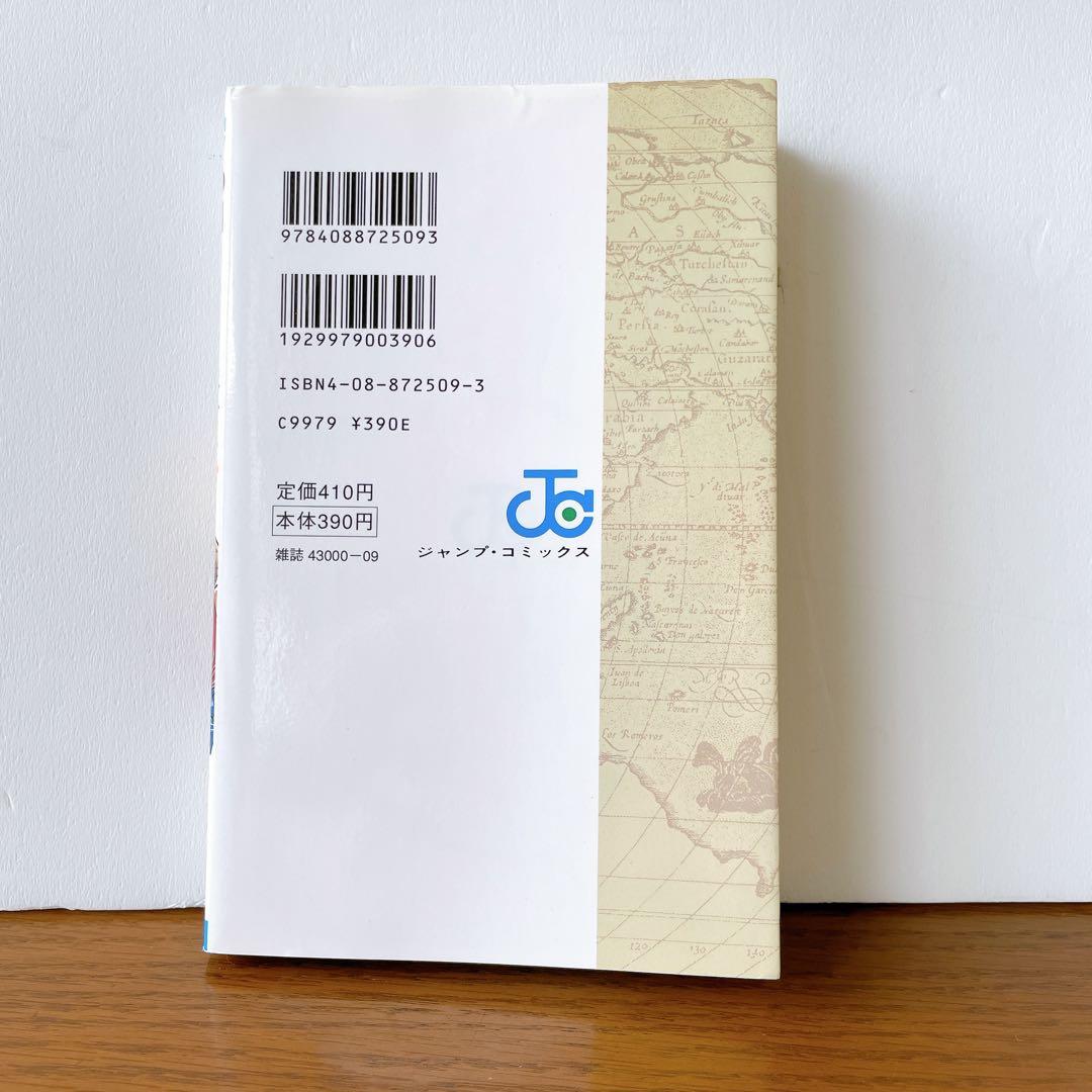 【初版】 ワンピース ONEPIECE 1巻 尾田栄一郎 ジャンプ