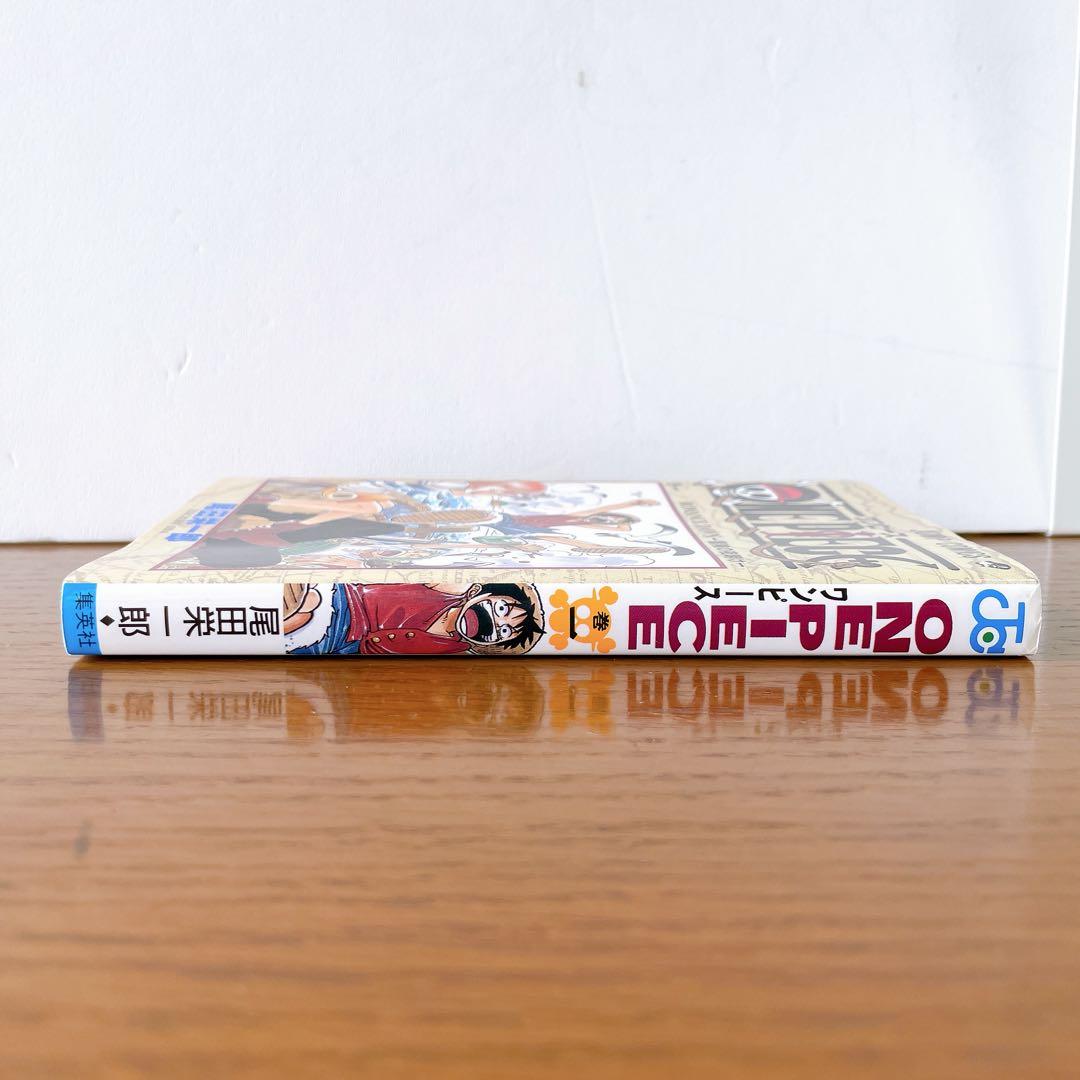 【初版】 ワンピース ONEPIECE 1巻 尾田栄一郎 ジャンプ