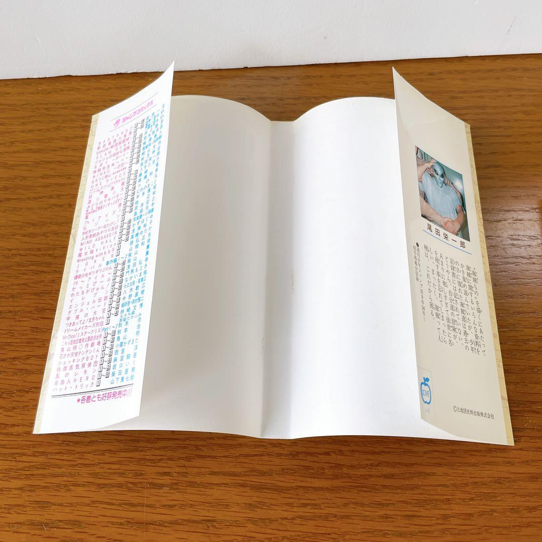 【初版】 ワンピース ONEPIECE 1巻 尾田栄一郎 ジャンプ