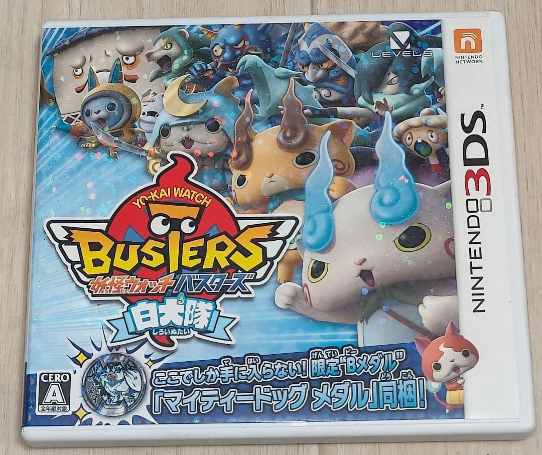 妖怪ウォッチバスターズ白犬隊　3DSソフト ★動作確認済み