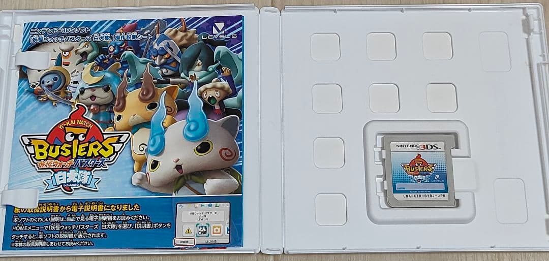 妖怪ウォッチバスターズ白犬隊　3DSソフト ★動作確認済み