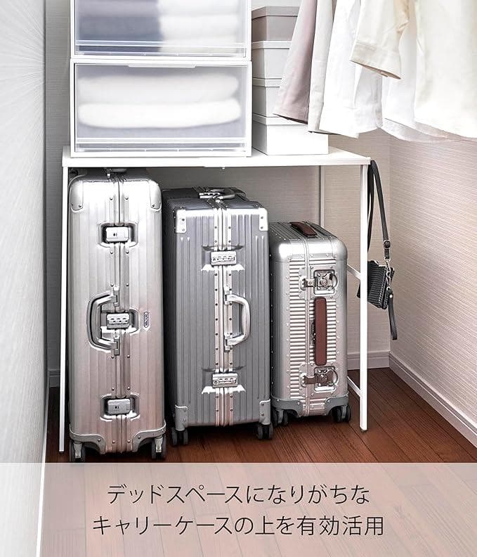 山崎実業(Yamazaki) 伸縮キャリーケース上ラック ホワイト
