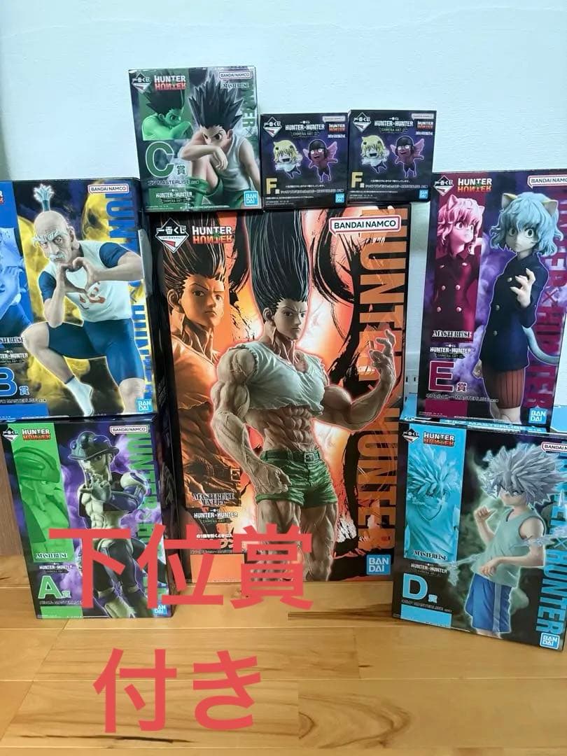 一番くじ　HUNTER×HUNTER CHMERA ANT ②