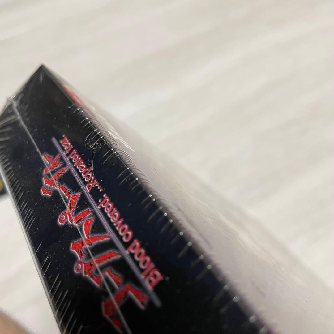 コープスパーティー ブラッドカバーリピーティッドフィアー 限定版