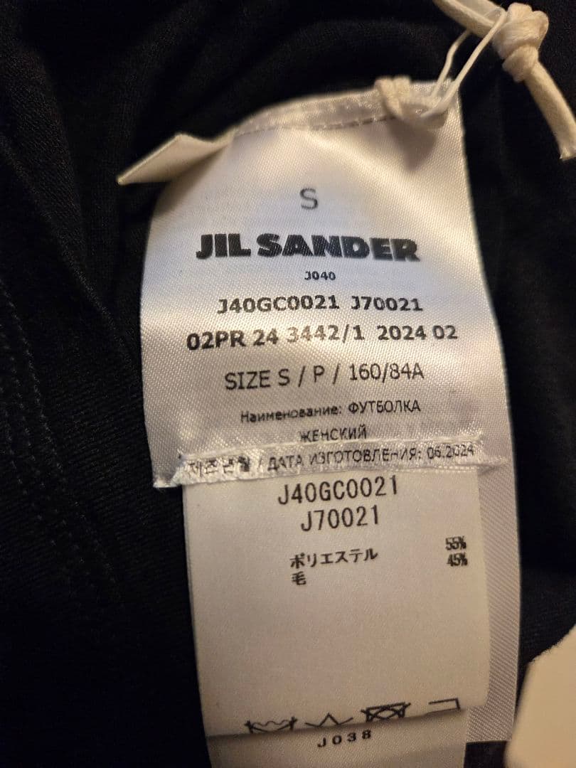 定価63000円　JIL SANDER ブラック長袖トップス S