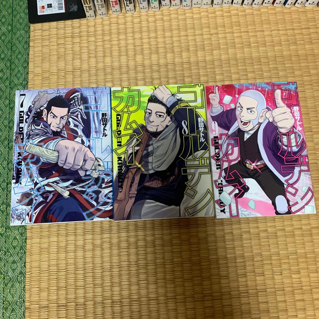 大人気ゴールデンカムイ1巻から31巻全巻完結セット野田サトル集英社ヤングジャンプ