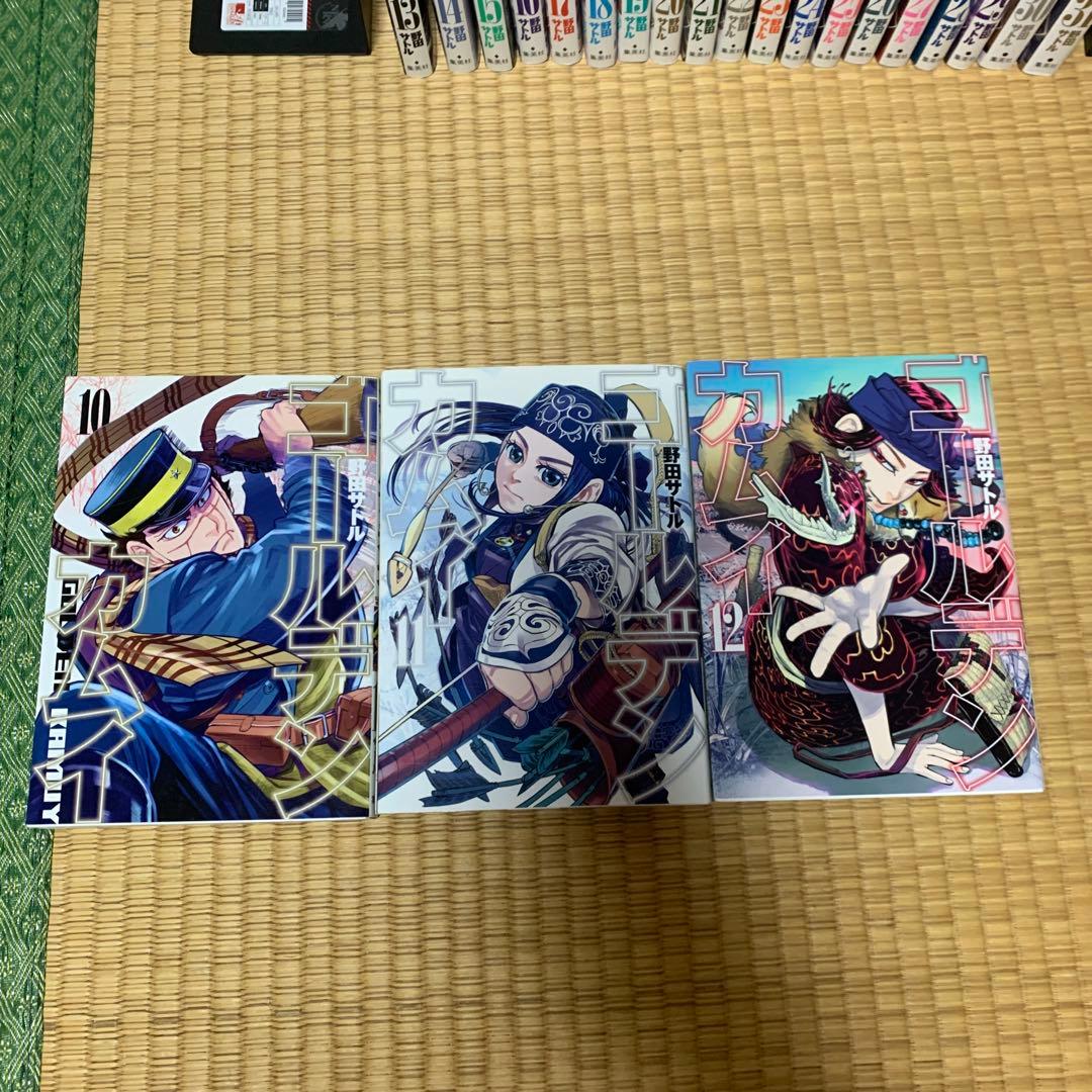 大人気ゴールデンカムイ1巻から31巻全巻完結セット野田サトル集英社ヤングジャンプ