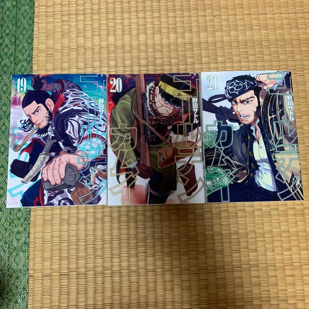 大人気ゴールデンカムイ1巻から31巻全巻完結セット野田サトル集英社ヤングジャンプ
