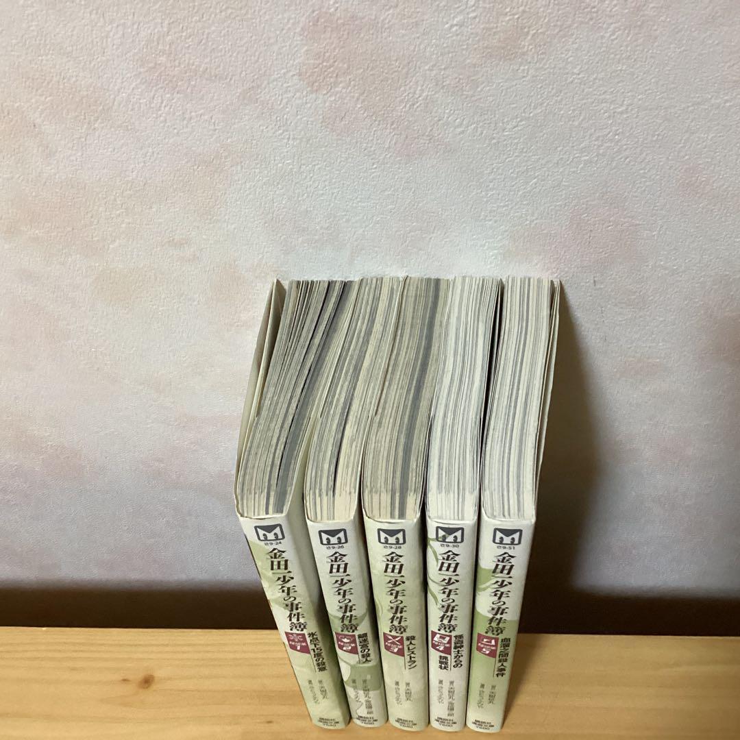 金田一少年の事件簿　全34巻　他13巻　計47冊