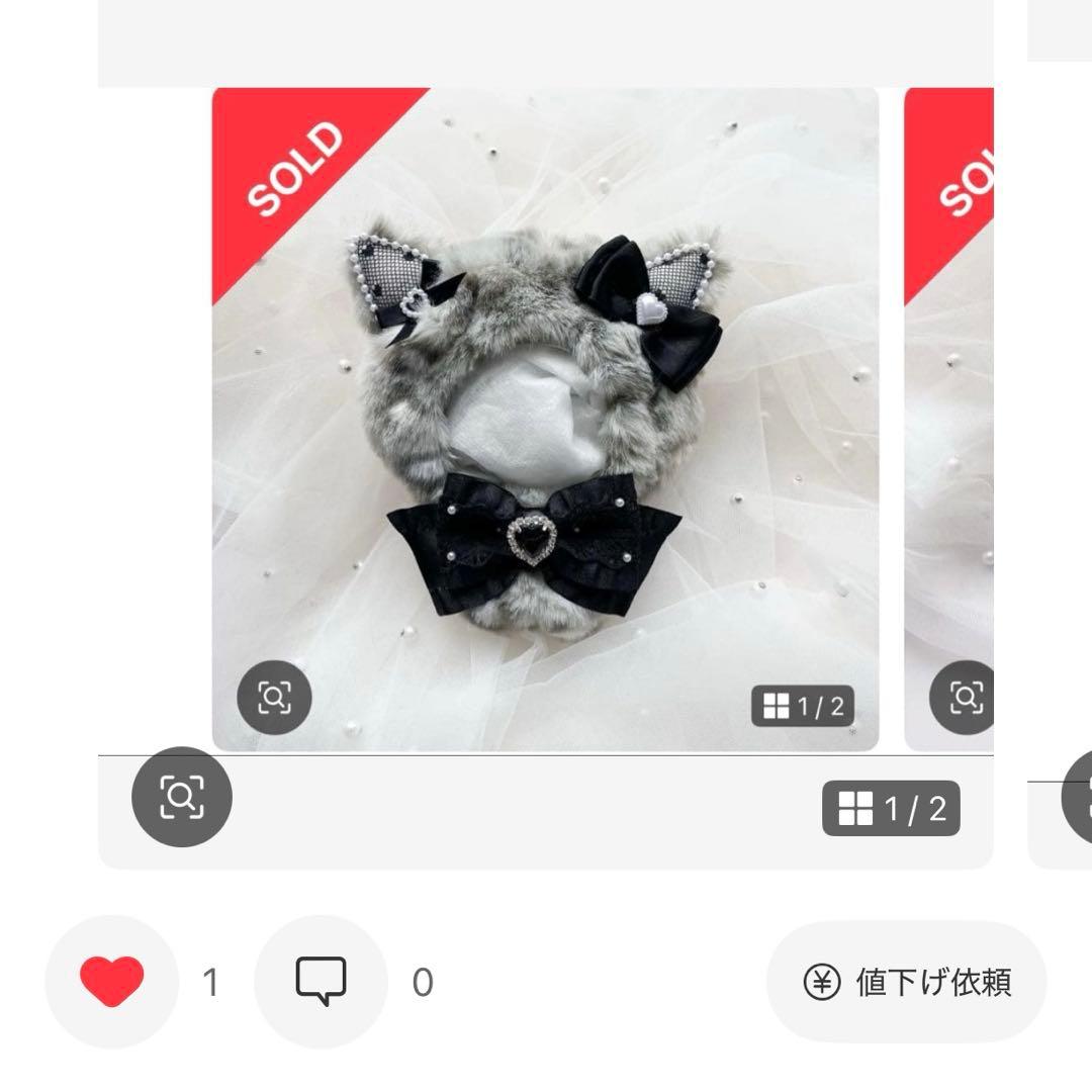 ぬいぐるみ・マスコット misamisa