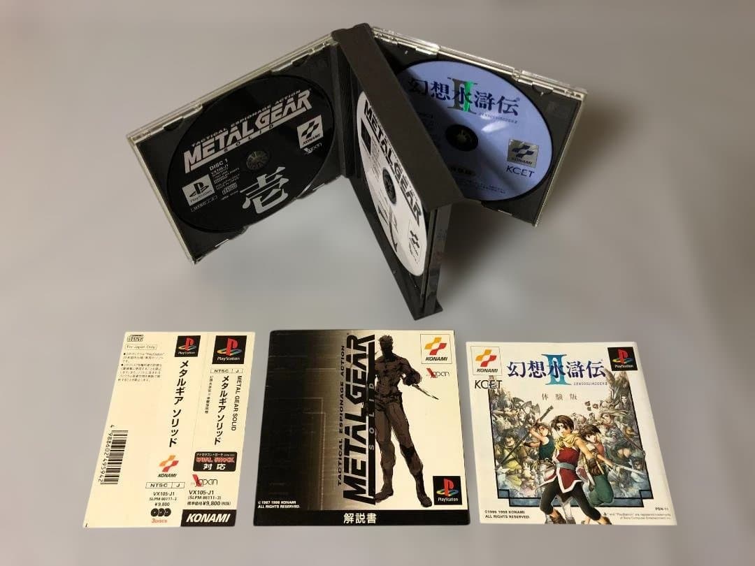 その他 L GEAR SOLID PREMIUM PACKAGE PS1