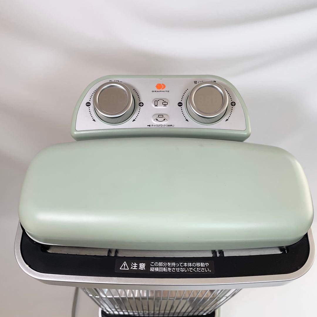 【美品】ALADDIN アラジン 遠赤グラファイトヒーター 超速暖　2018年製