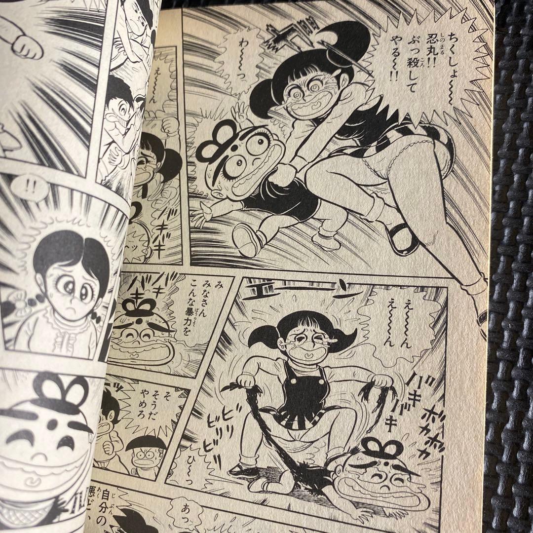 【激レア・初版】どろんぱ忍丸　第3巻　真樹村正　パワァコミックス