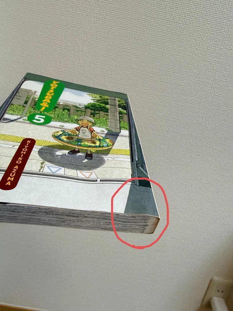 英語版◾️よつばと！Yotsuba&! コミック 1-7巻　新翻訳版