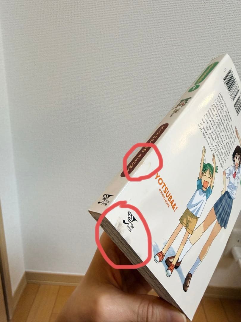 英語版◾️よつばと！Yotsuba&! コミック 1-7巻　新翻訳版