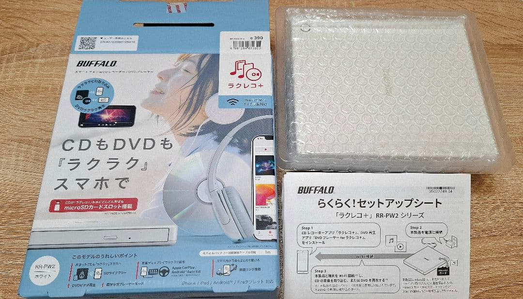 BUFFALO ラクレコ+ RR-PW2 ホワイト