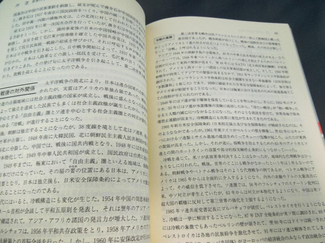 【絶版・入手困難な学参】日本史講義１～３（安藤達朗）駿台文庫