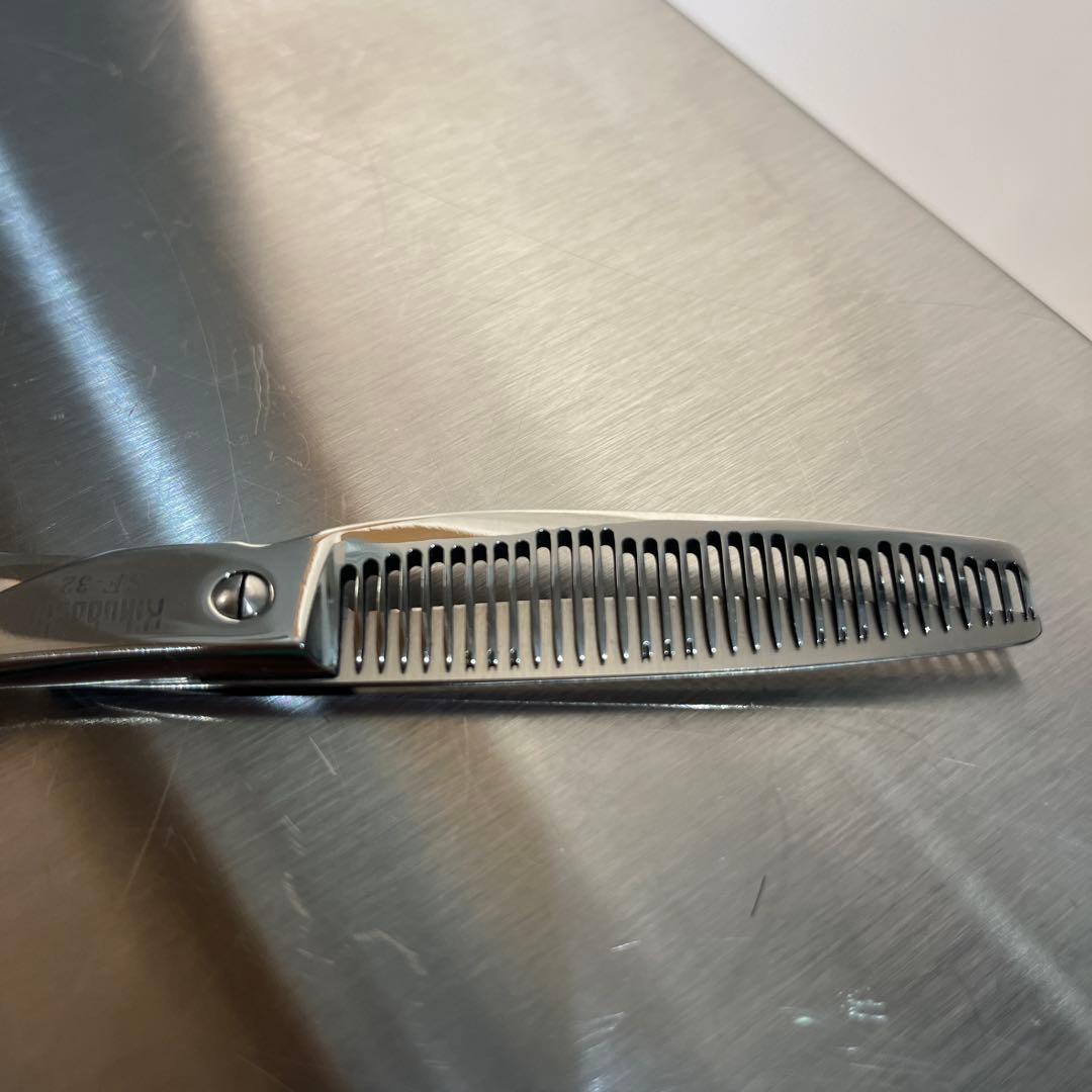 菊星　soffy　SF-32 セニングシザー