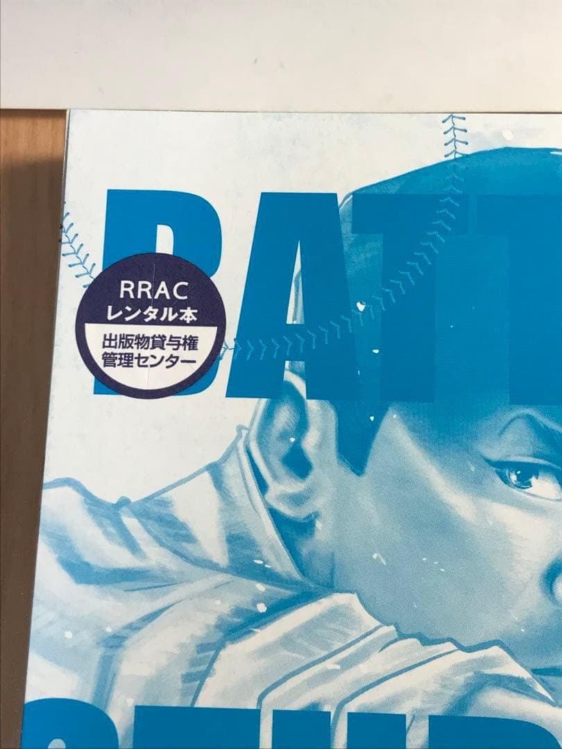 バトルスタディーズ　1-44巻までの全巻セット