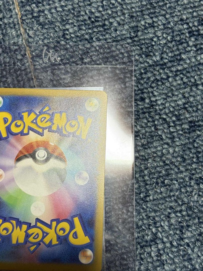 【美品】メガリザードンXex MUR インフェルノX