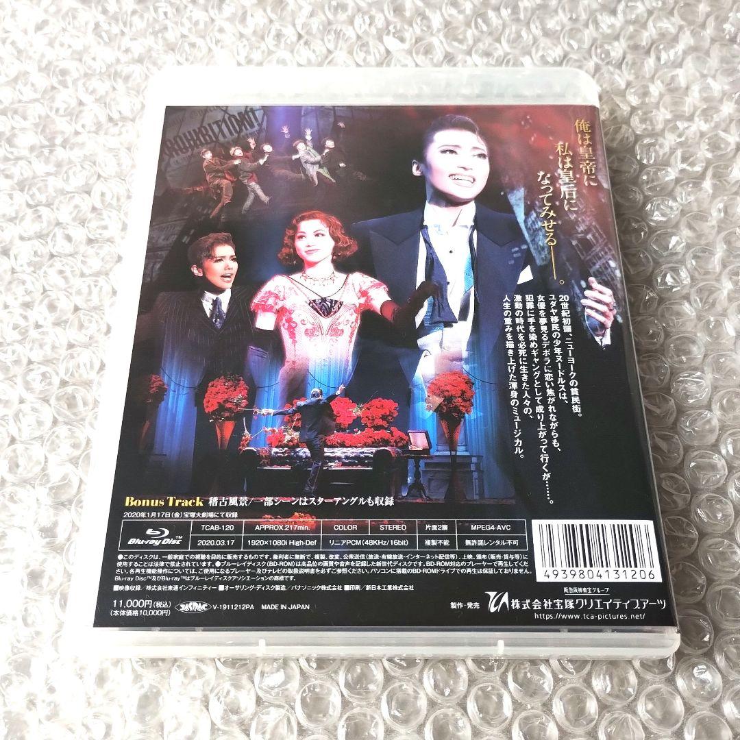 『雪組 宝塚大劇場公演 ONCE UPON A TIME IN AMERICA』