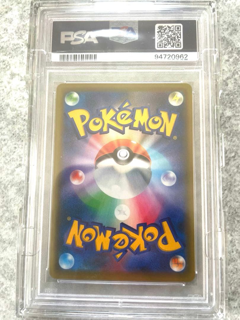 〆*様 ピッピ　chr ドリームリーグ PROMO PSA10