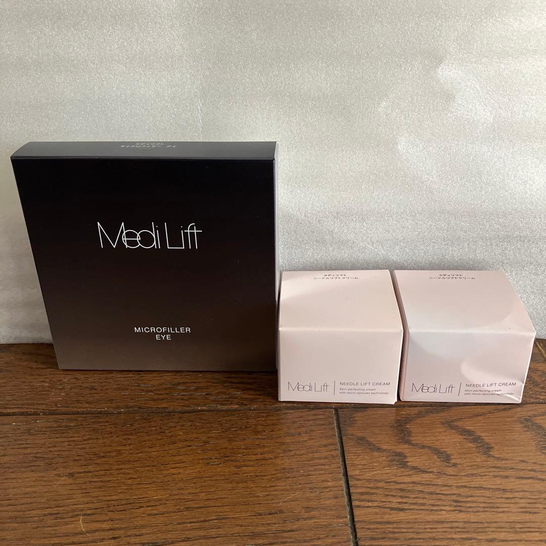 メディリフトマイクロフィラーアイ 1箱&ニードルリフトクリーム2個　計3個セット