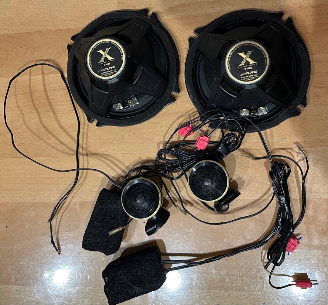 ALPINE 17cm X-170S ｛ スクラップ ｝