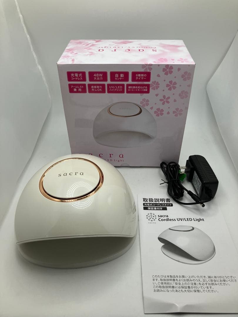 sacra サクラ ジェルネイル コードレス UV/LEDライト