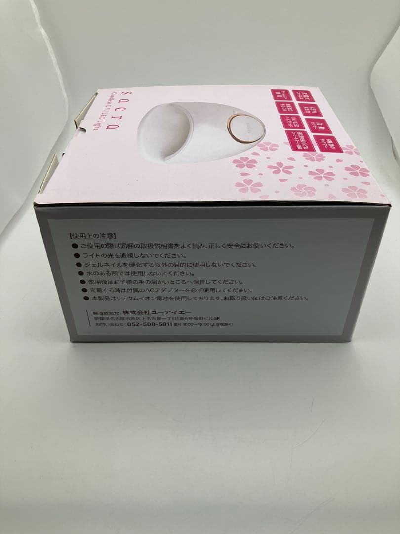 sacra サクラ ジェルネイル コードレス UV/LEDライト