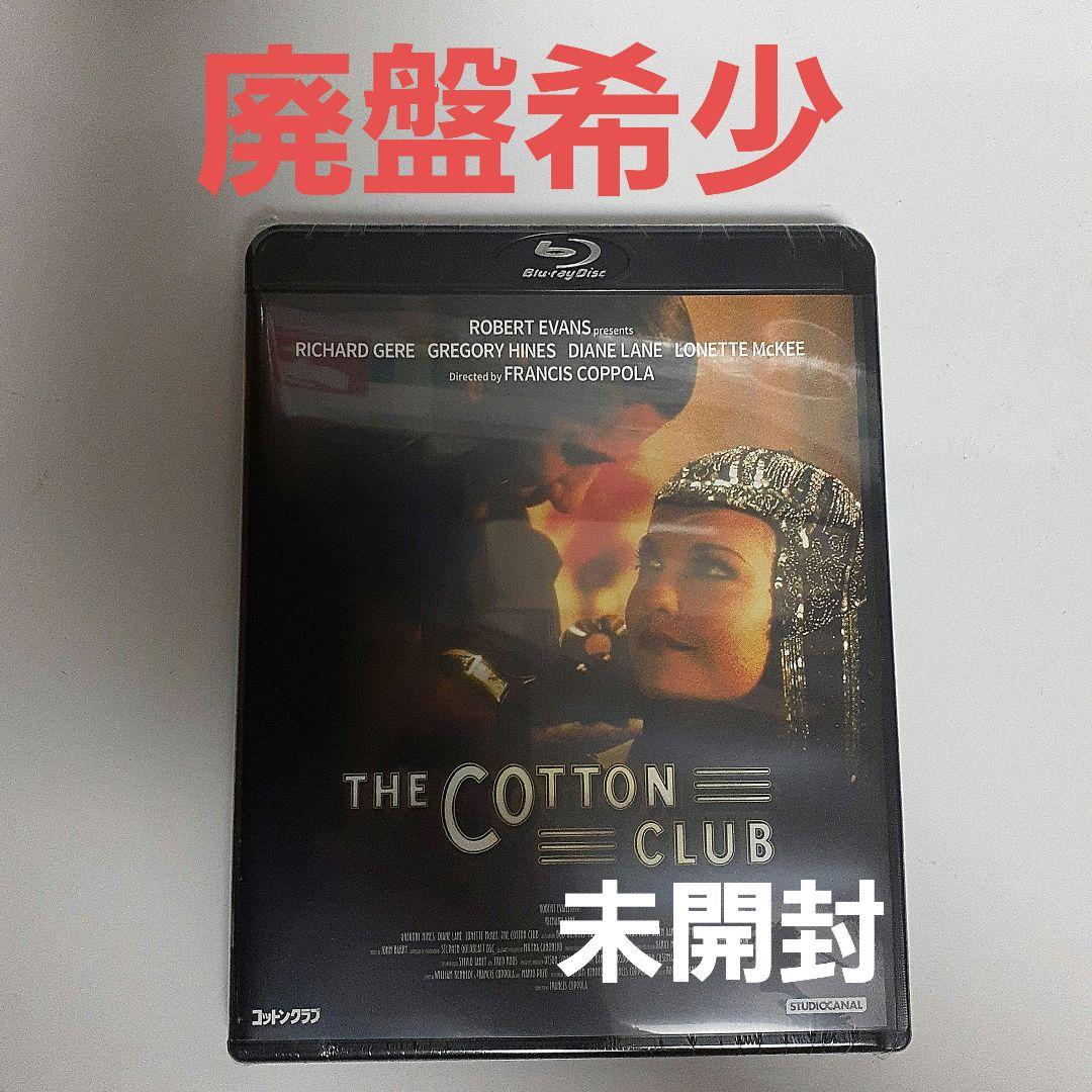 コットンクラブ('84米)　Blu-ray