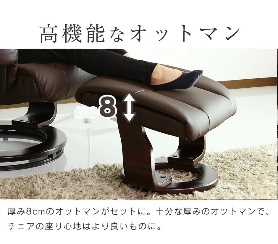 Roberto　(ロベルト） ブラウン クッション付きオットマン