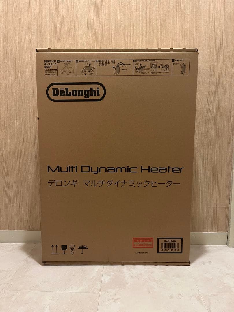 De'Longhi MDHS15-PB デロンギ マルチダイナミックヒーター