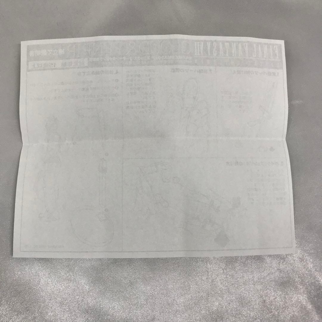 FINAL FANTASY VII アドベントチルドレン アドベント ピーシーズ