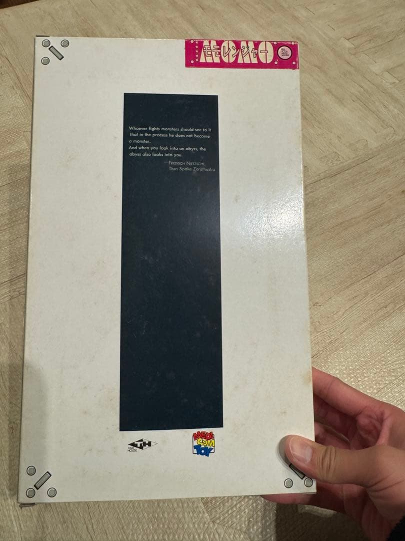 激レア メディコムトイ RAH モモレンジャー 秘密戦隊ゴレンジャー フィギュア