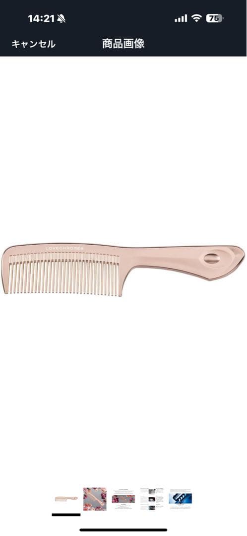 ラブクロム☺︎K24GP☺︎テツキ ローズゴールド☺︎新品未使用