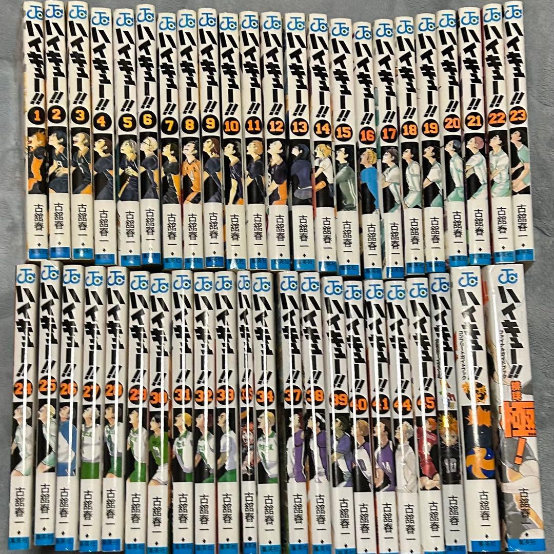 ハイキュー 全巻 巻抜けあり