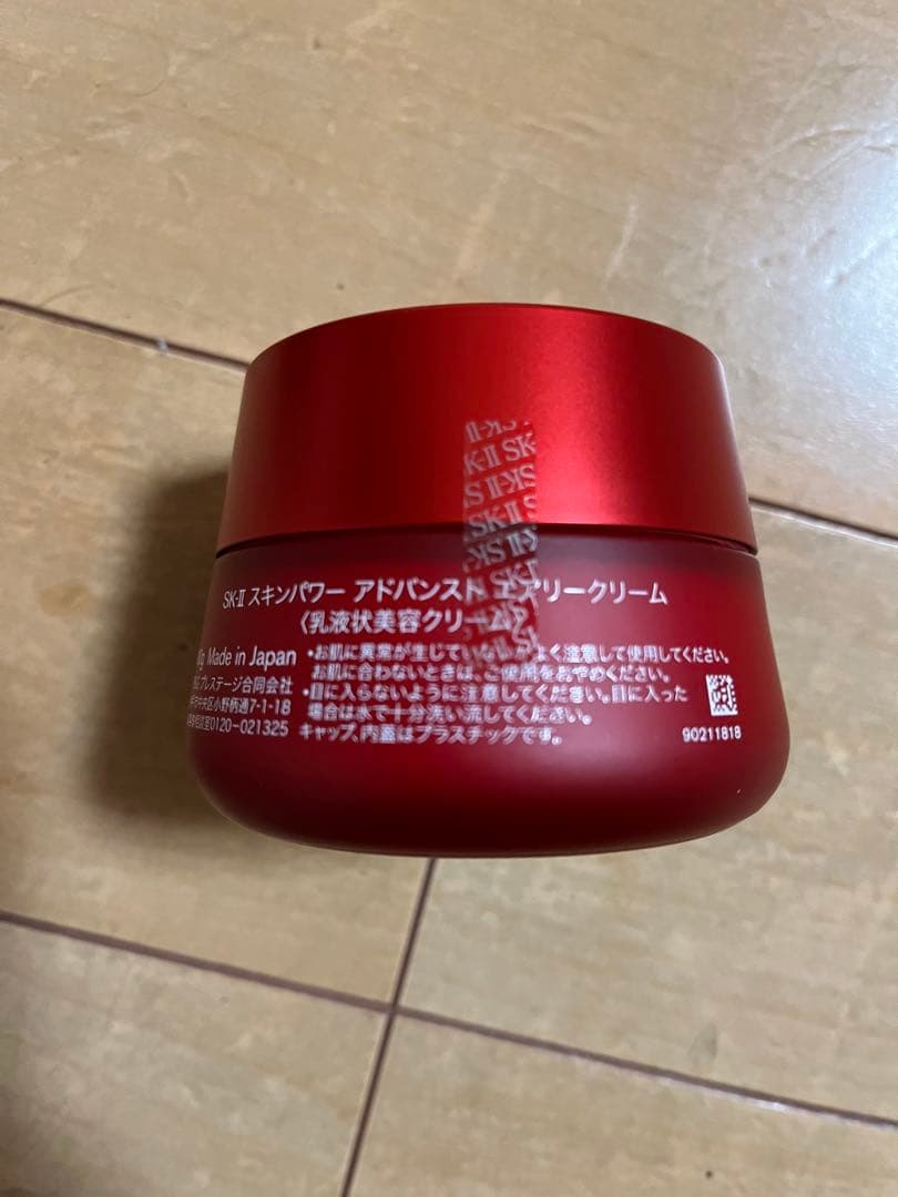 SK-II スキンパワーアドバンスト　エアリークリーム　80g 新品未使用品