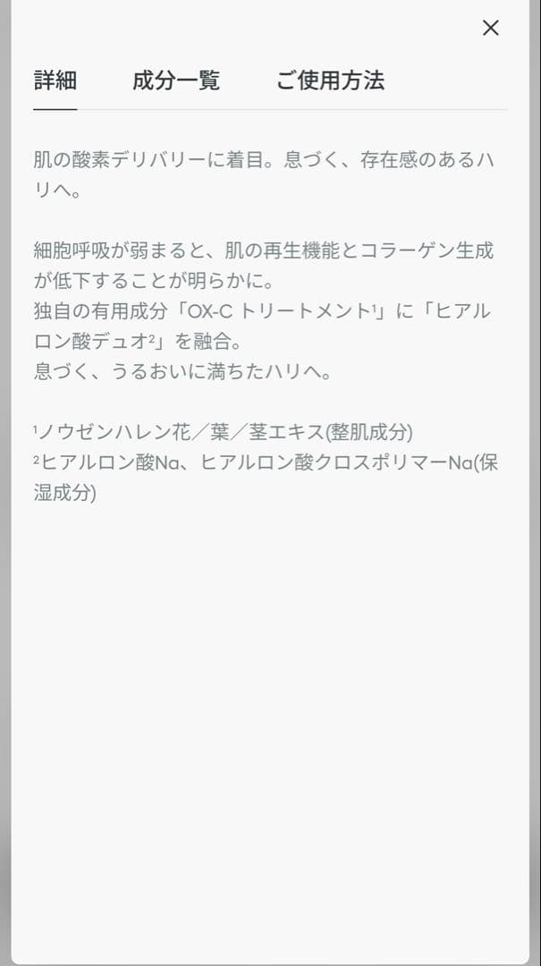 未使用Diorカプチュールクレーム　カプチュールルセラム10ml付き