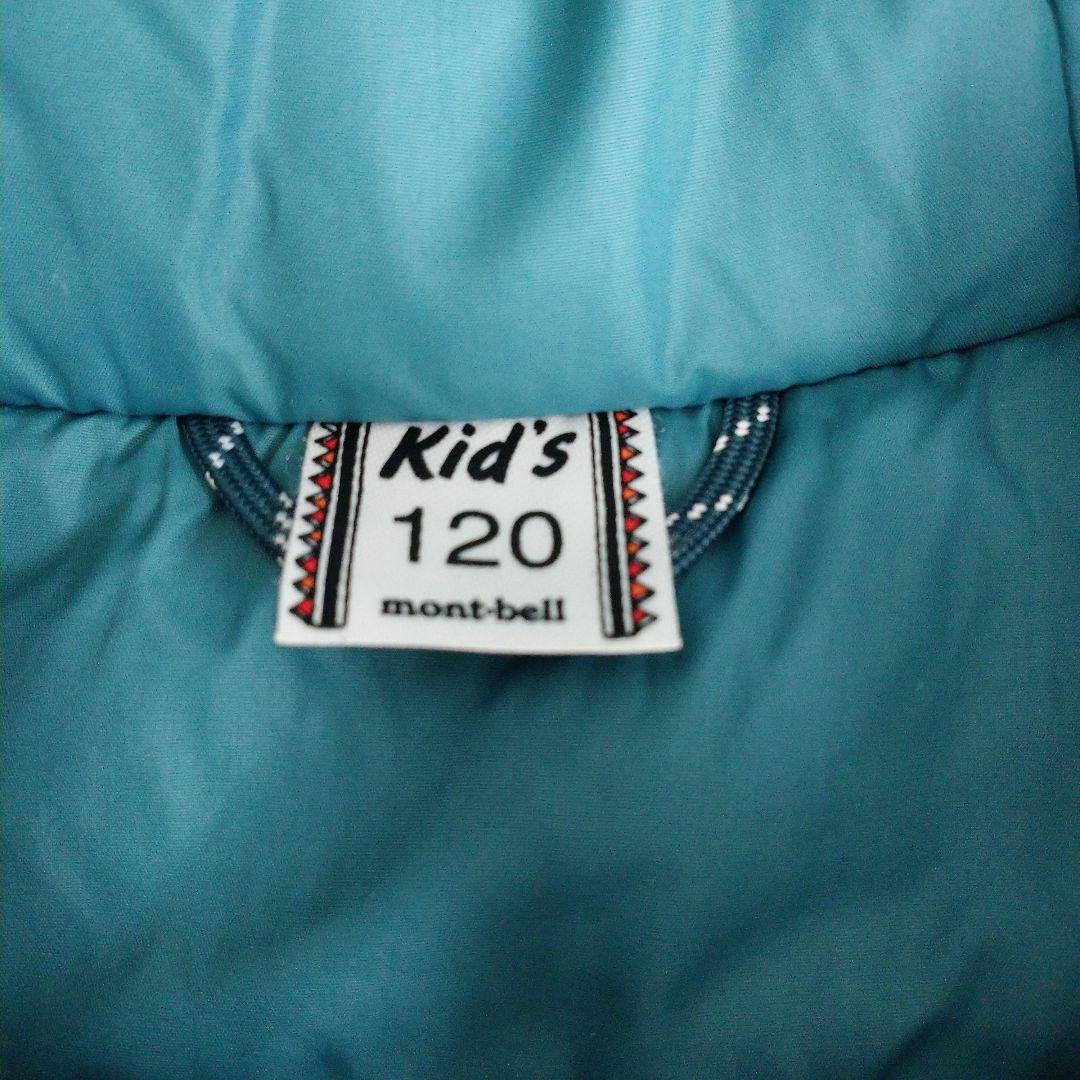 mont-bell 子ども用スキーウェア セット 120cm