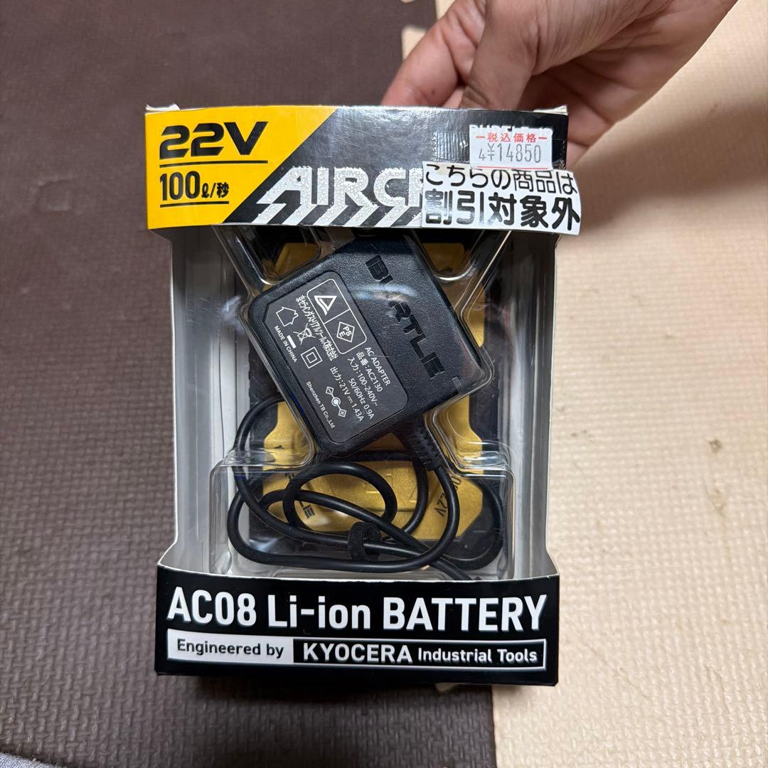 Burtle Air Craft 空調服用ファンセット